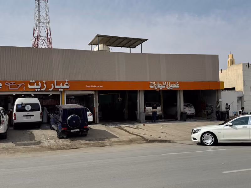 غيار زيت المركز الدولي لجميع انواع السيارات Oil Change