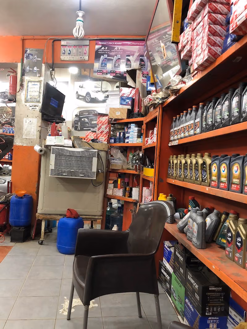 غيار زيت المركز الدولي لجميع انواع السيارات Oil Change