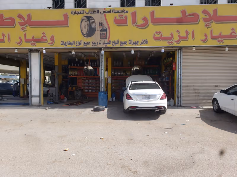 غيار زيت اسس الضباب لجميع انواع السيارات::: Oil Change وتصفيه جميع النواع السيارات