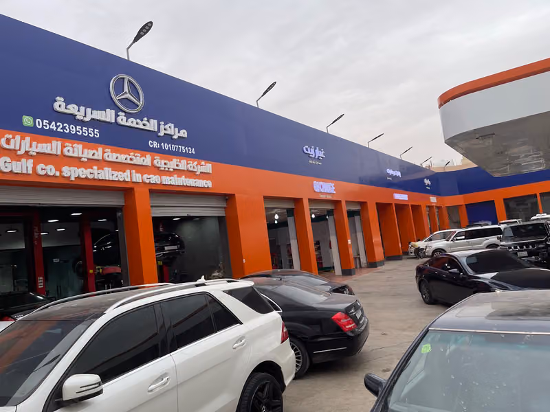 غيار زيت حلول المركبه للوقود