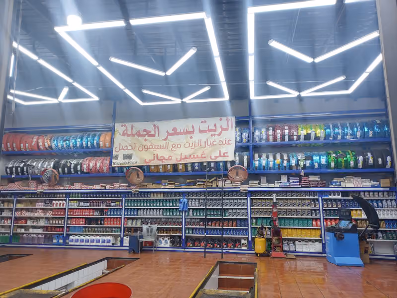 غيار زيت وبنشر وبطاريات رحال الخليج