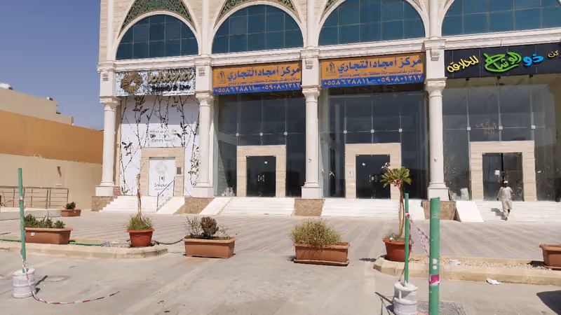 Giant Data Company Ltd. شركة البيانات العملاقة لتقنية المعلومات