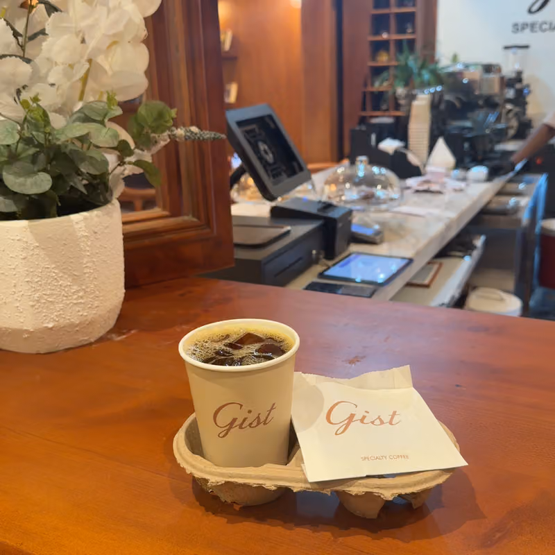 gist | قهوة مختصة