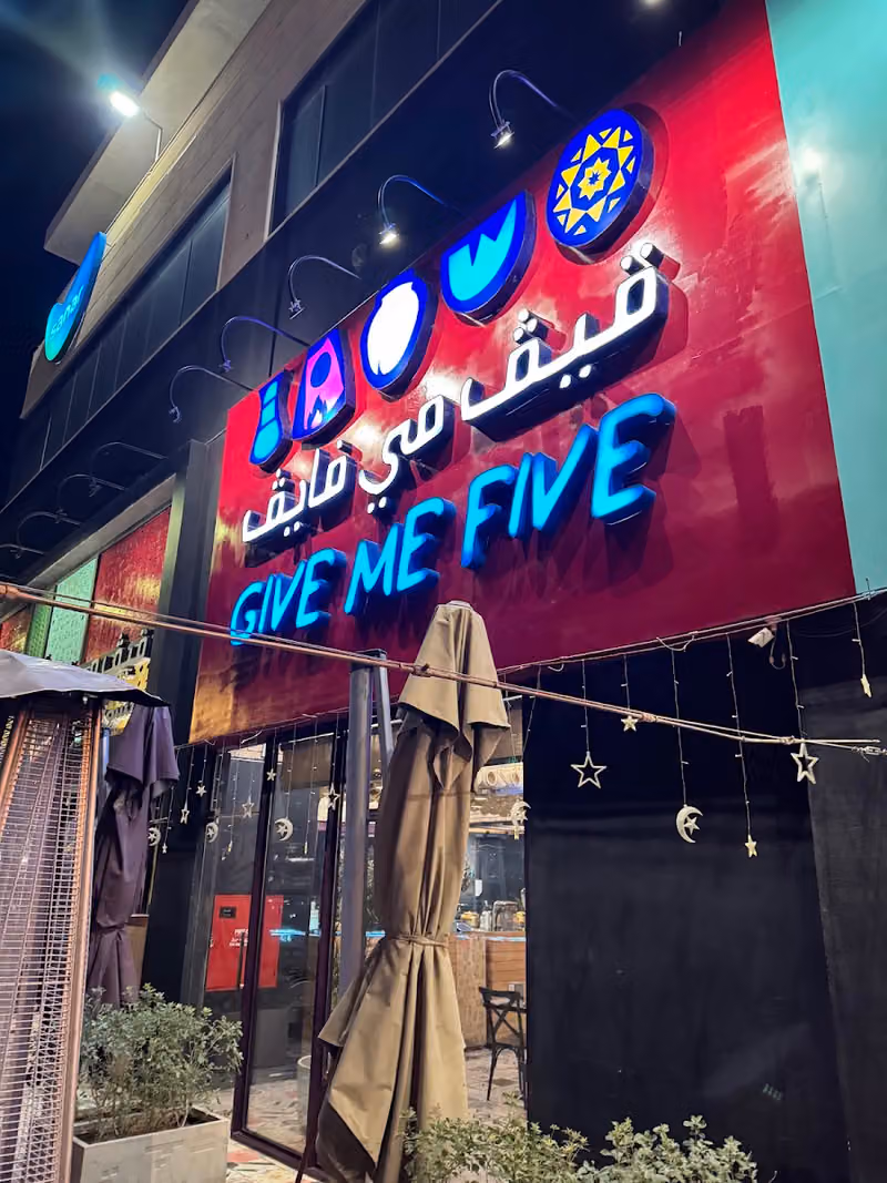Give Me Five - قيف مي فايف