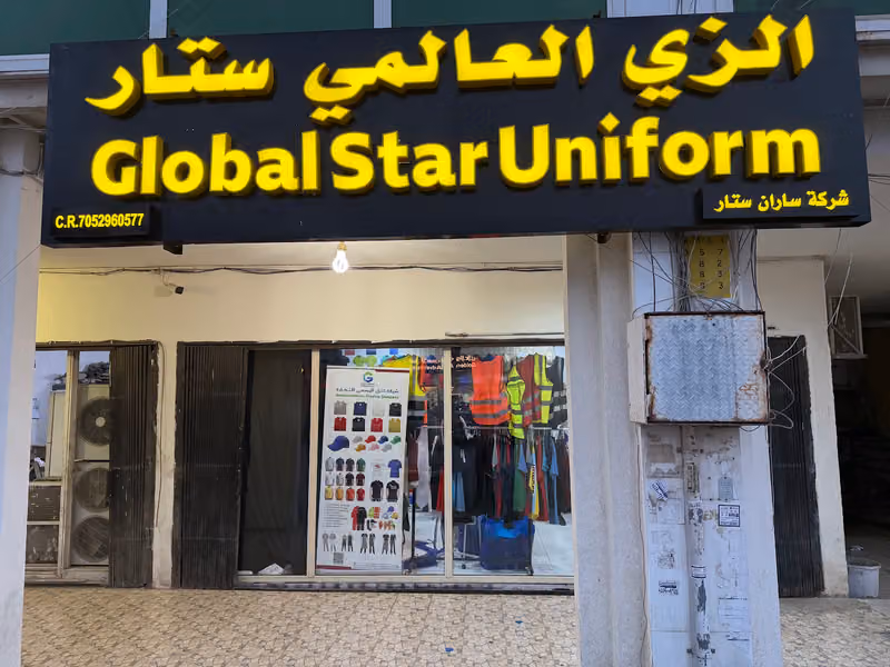 GLOBAL STAR UNIFORM