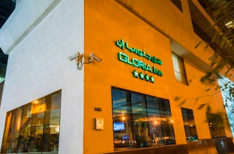 فندق جلوريا إن