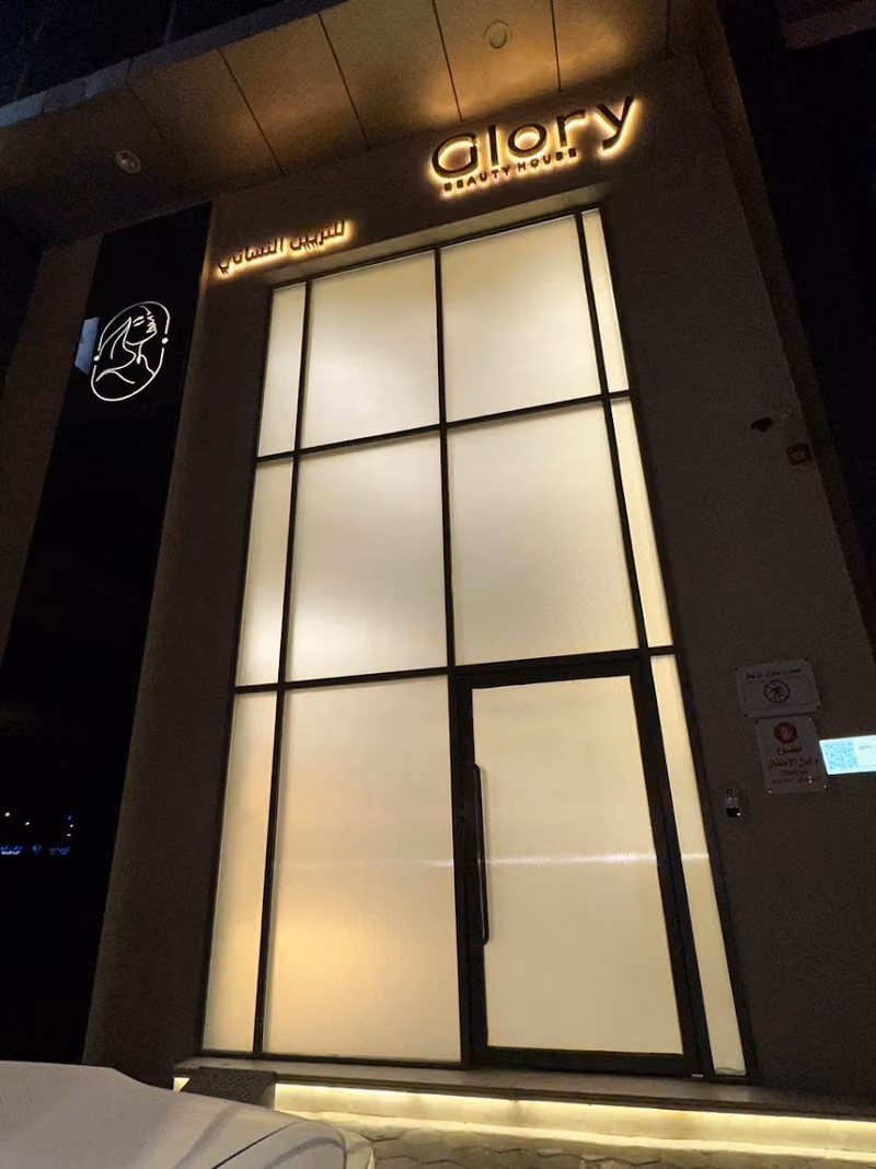 Glory Beauty Salon