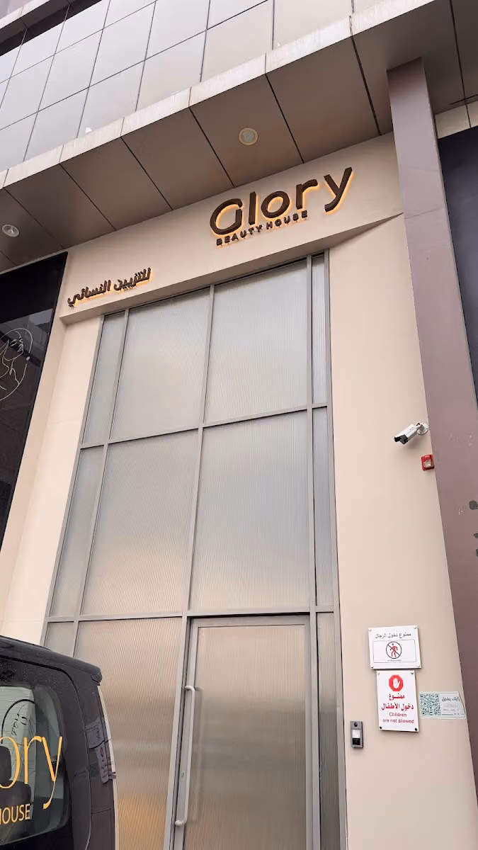 Glory Beauty Salon