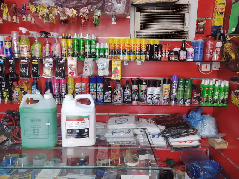 Go Pro - جو برو