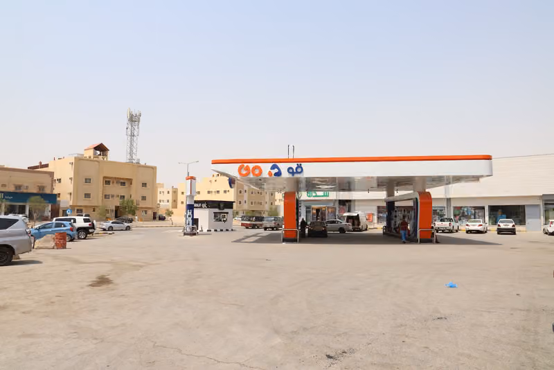 GOstation | محطة قو ستيشن