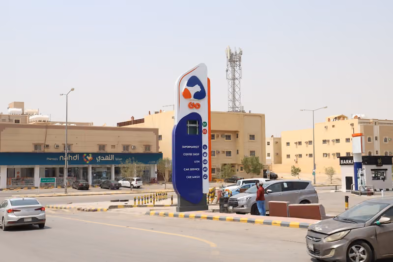GOstation | محطة قو ستيشن