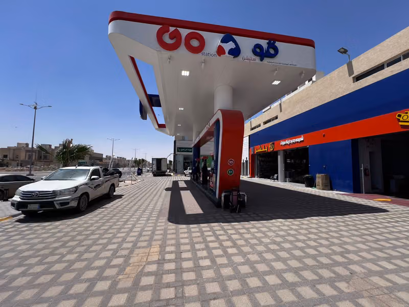 قو ستيشن
