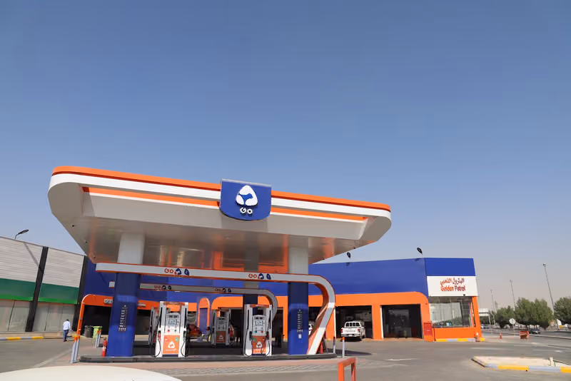 قو ستيشن