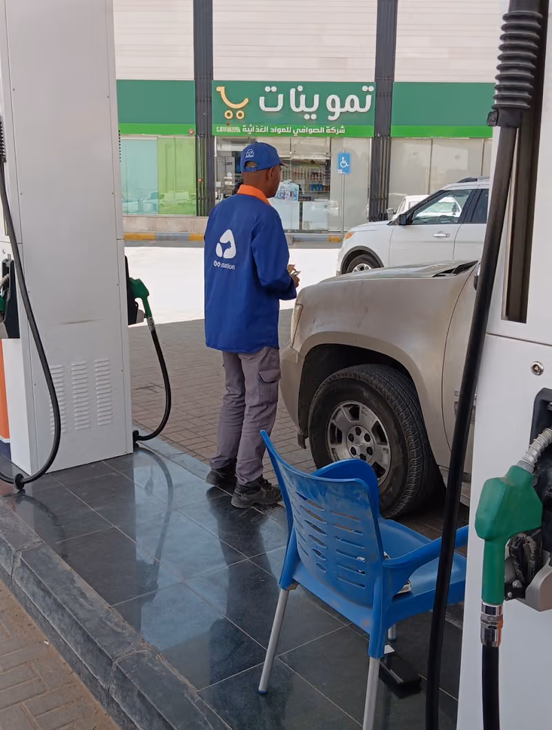 قو ستيشن