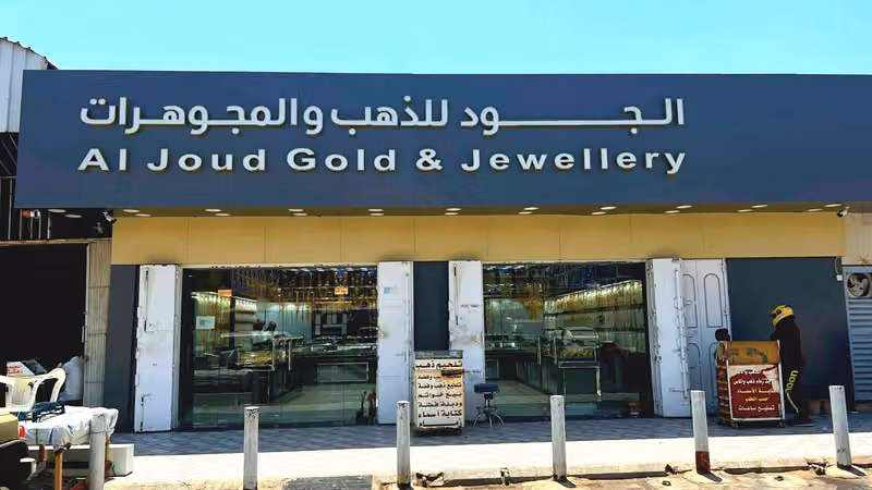 Gold Souk