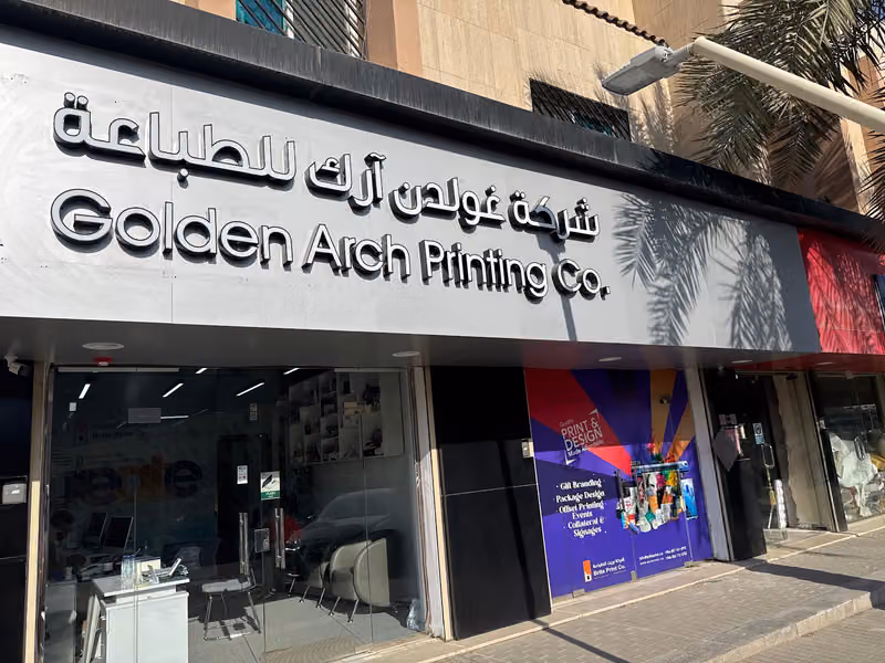 Golden Arch Printing Co.