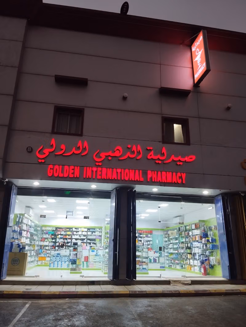 Golden international pharmacy 8