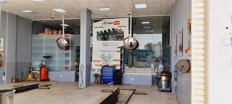 البترول الذهبي