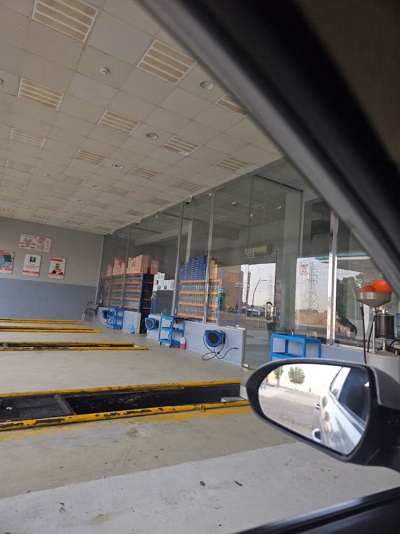 البترول الذهبي