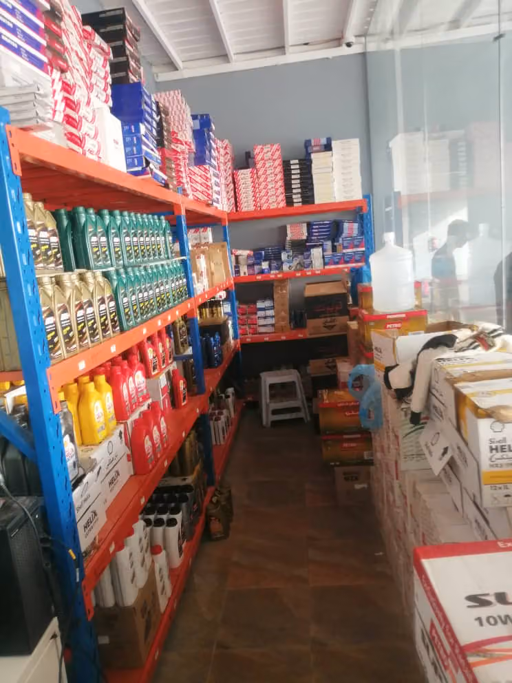 البترول الذهبي