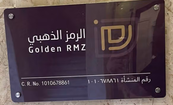Golden RMZ for construction Company