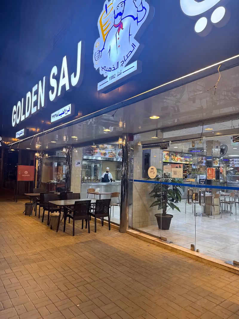 Golden Saj | الصاج الذهبي