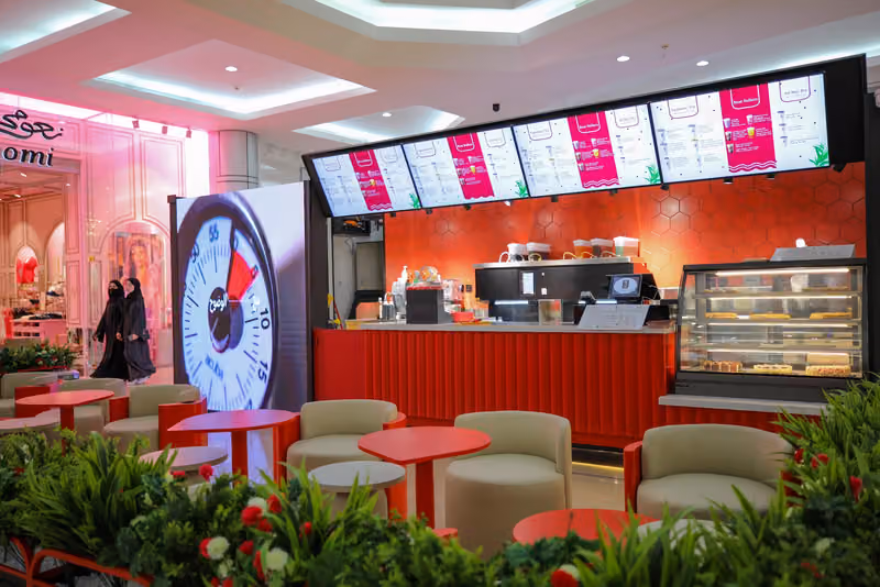 Gong Cha - قونق تشا