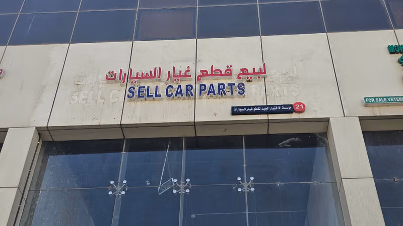 Good Choice Auto Spare parts shop | Vehicle Air Conditioner