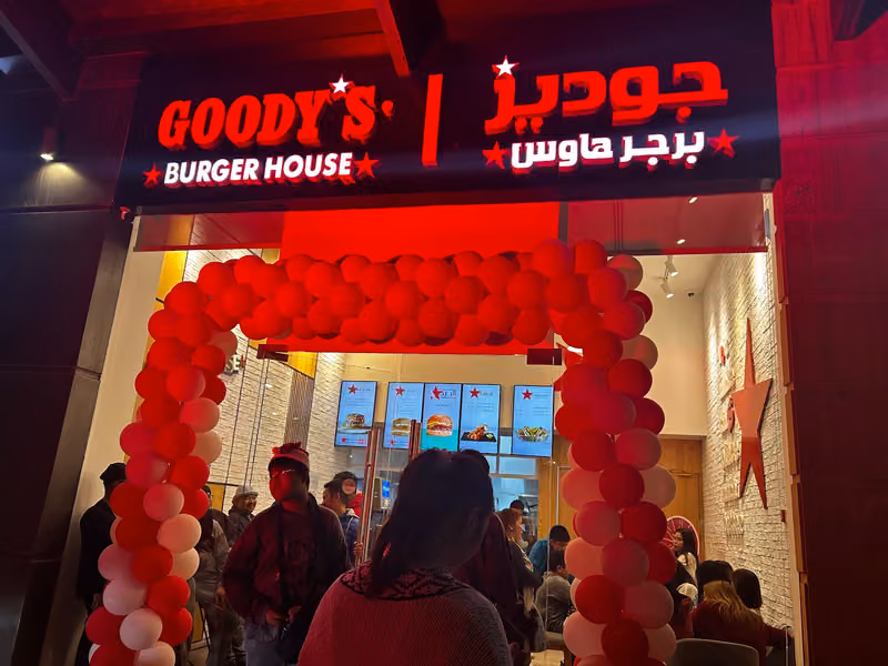 Goody`s Burger House جوديز برجر هاوس