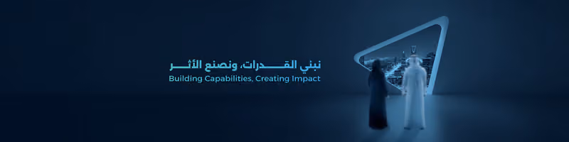 Governance Academy l أكاديمية الحوكمة