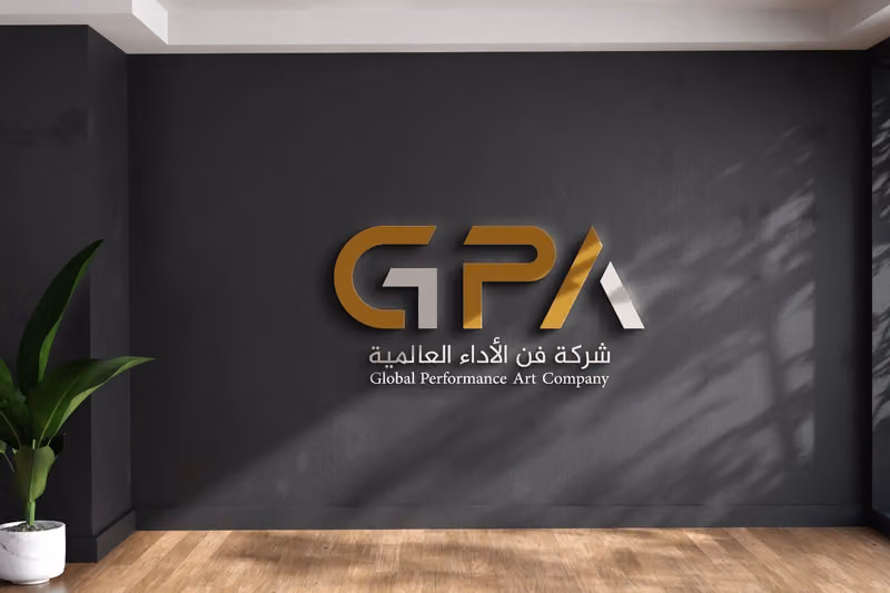 GPA For Consulting شركة فن الأداء العالمية للإستشارات