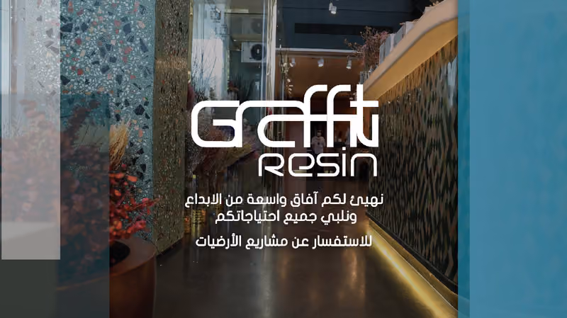Graffiti Resin Company / شركة جرافيتي ريزن