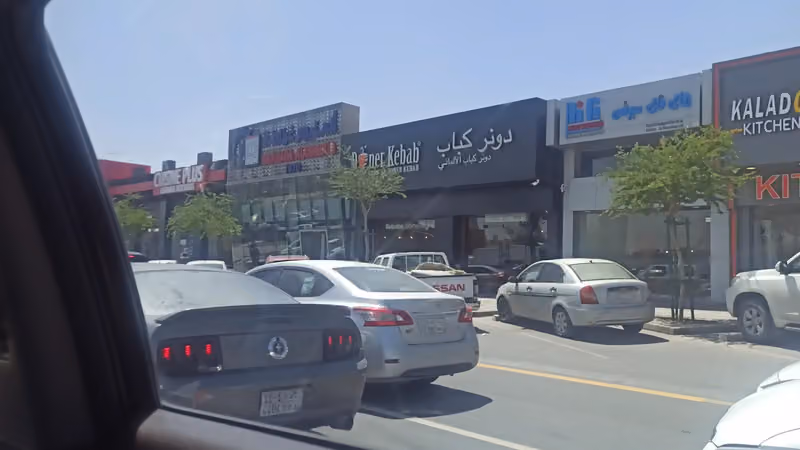Granada Aluminium Takasusi Showroom( معرض غرناطة / التخصصي )