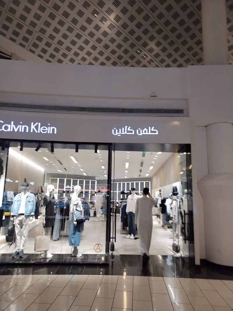 غرناطة مول