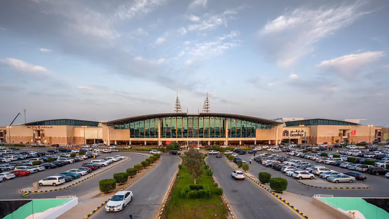 غرناطة مول