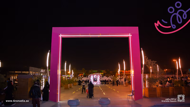 Granada Square mall - | غرناطة سكوير 👍👍👍