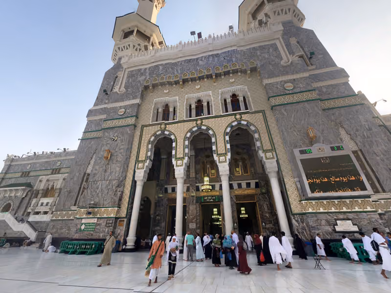 مكتبة المسجد الحرام