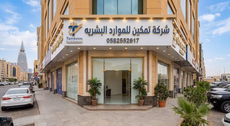 Great Place to Work®️ Saudi Arabia