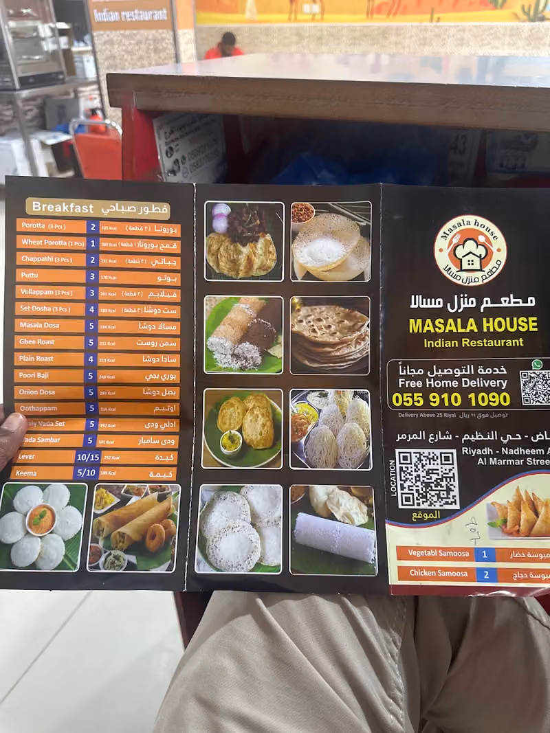 Green Chilli Restaurant