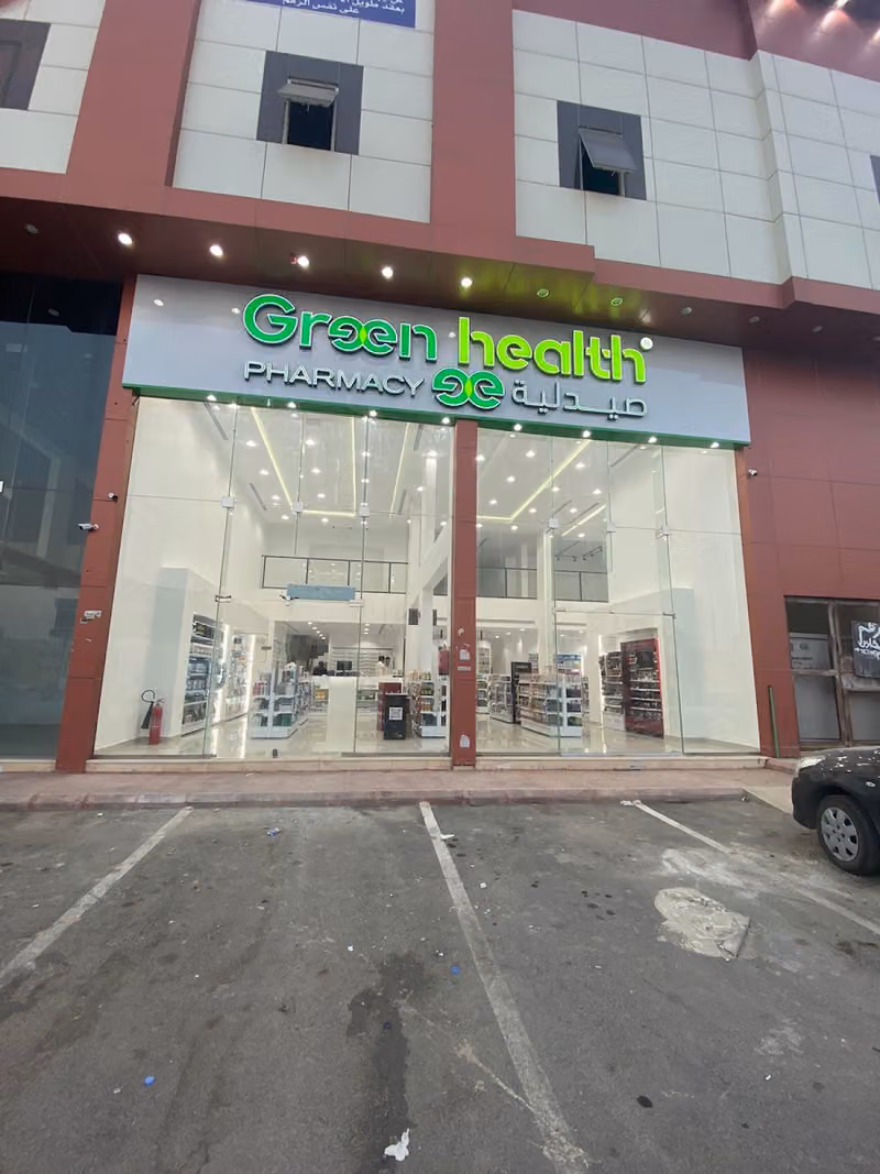Green Health Pharmacy 05