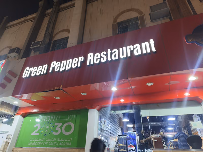 Green pepper restaurant