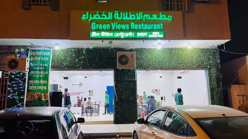 Green Views Restaurant