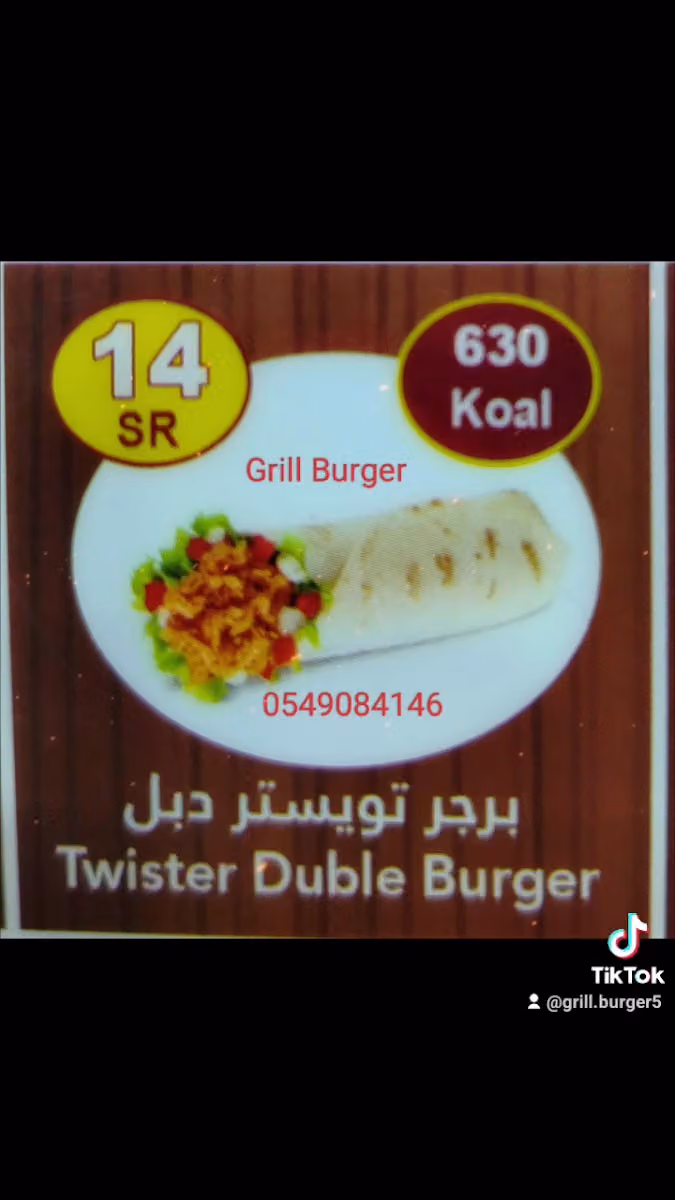 Grill Burger