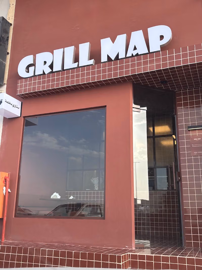 Grill Map | جريل ماب