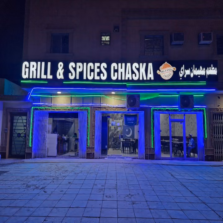 GRILL & SPICES CHASKA