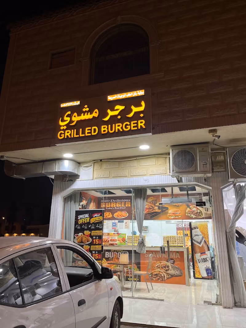Grilled Burger