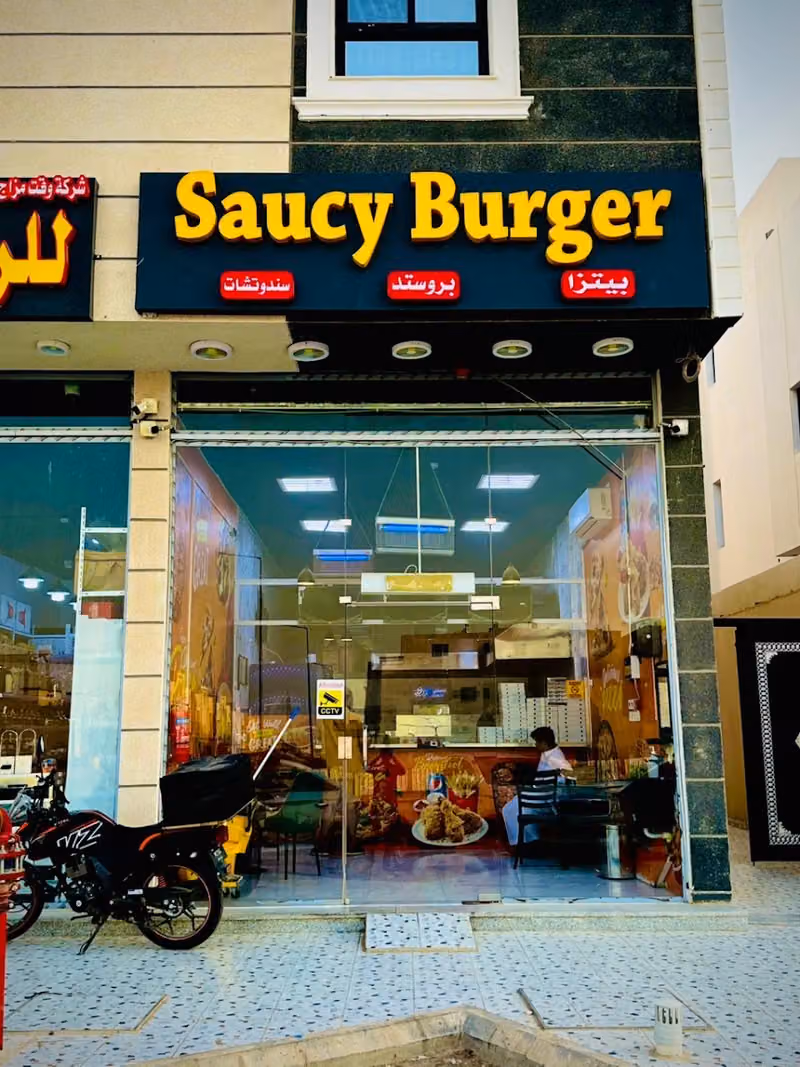 Grilled Burger البرجر مشوي بيتزاو ‏بروستد