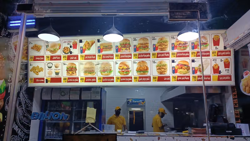Grilled Burger برجر مشوي