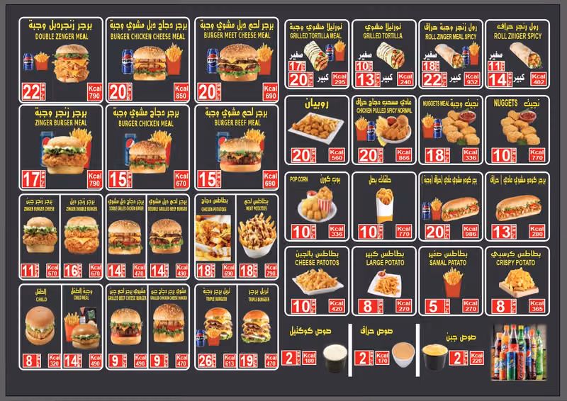 Grilled Burger برجر مشوي