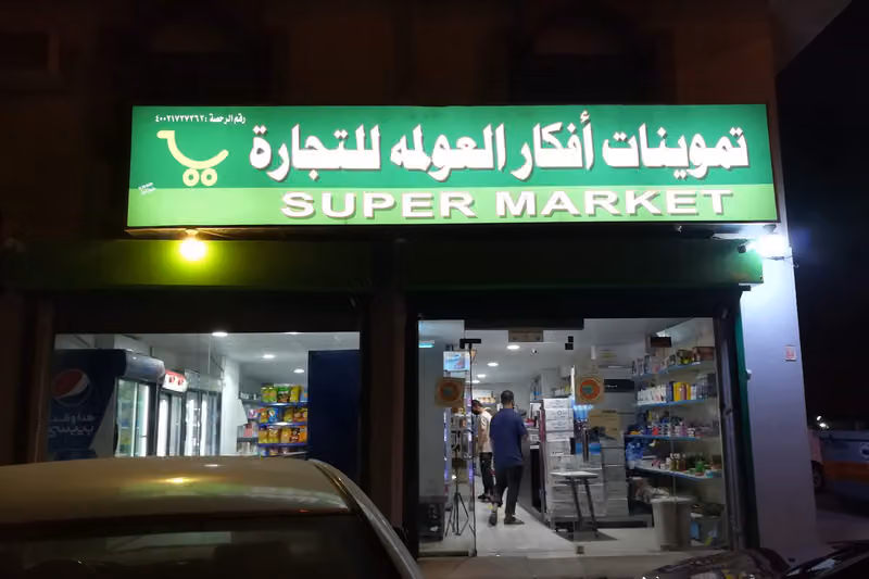 Grocery